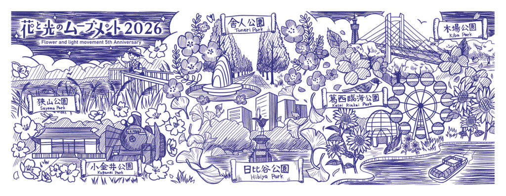 スタンプラリーの景品　てぬぐい