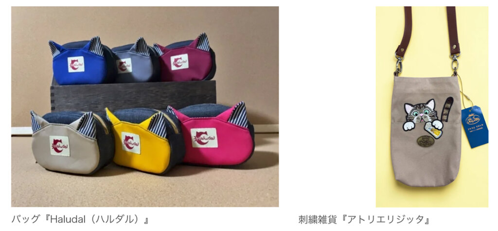 新宿にゃあ博 バッグ ポシェット