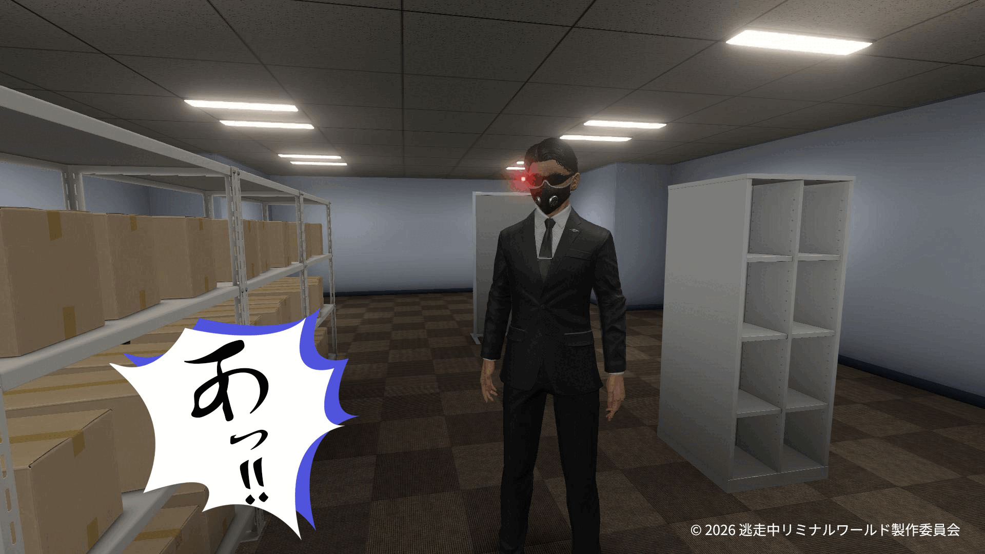 逃走中リミナルワールド VR体験風景　ハンターに発見される