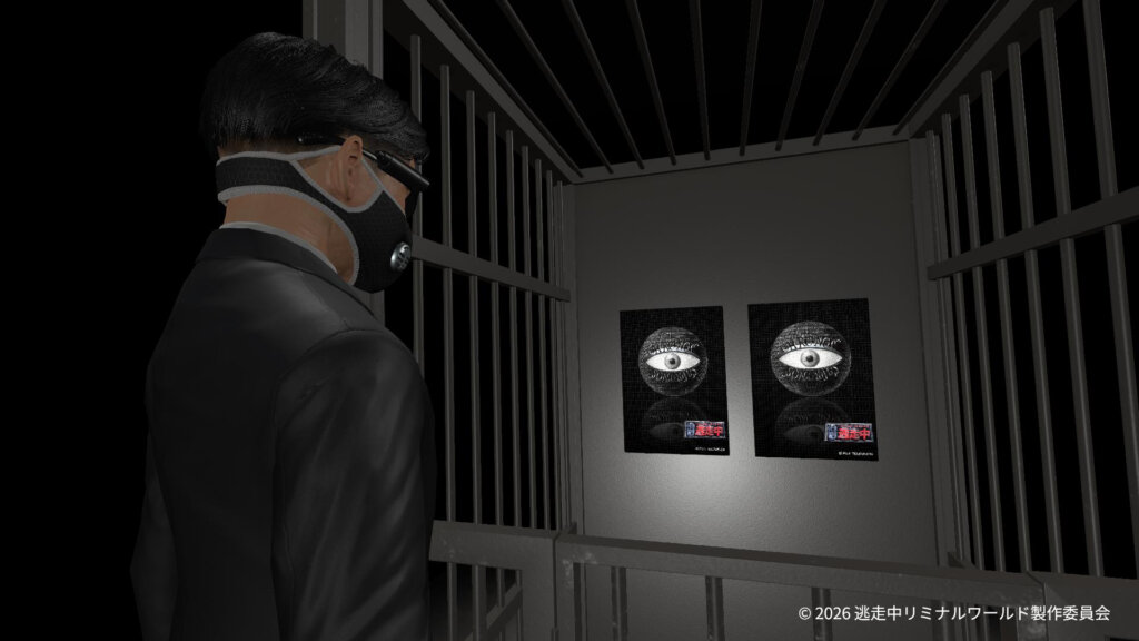 逃走中リミナルワールド VR体験風景　牢屋に入れられる
