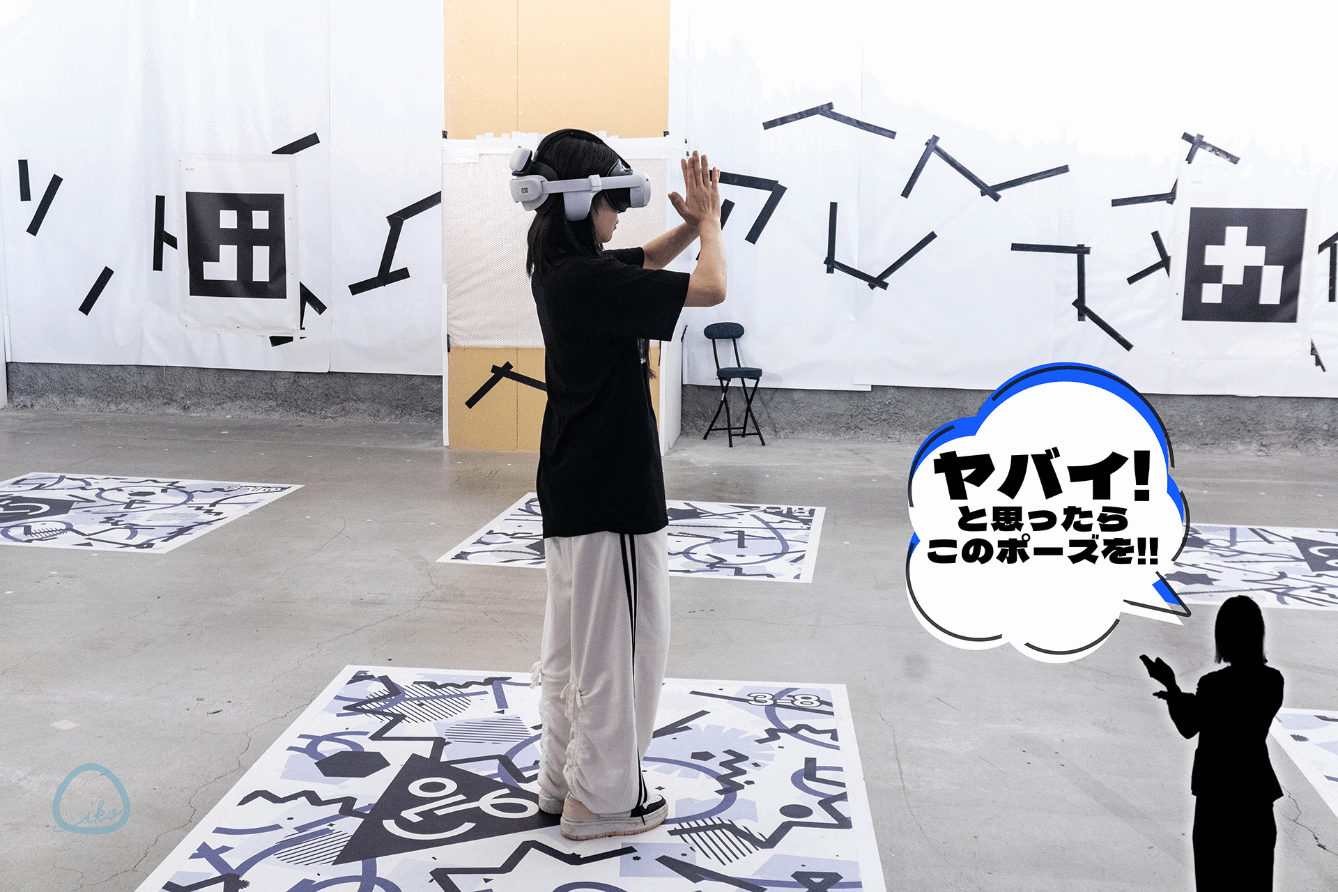 逃走中リミナルワールド VR体験風景