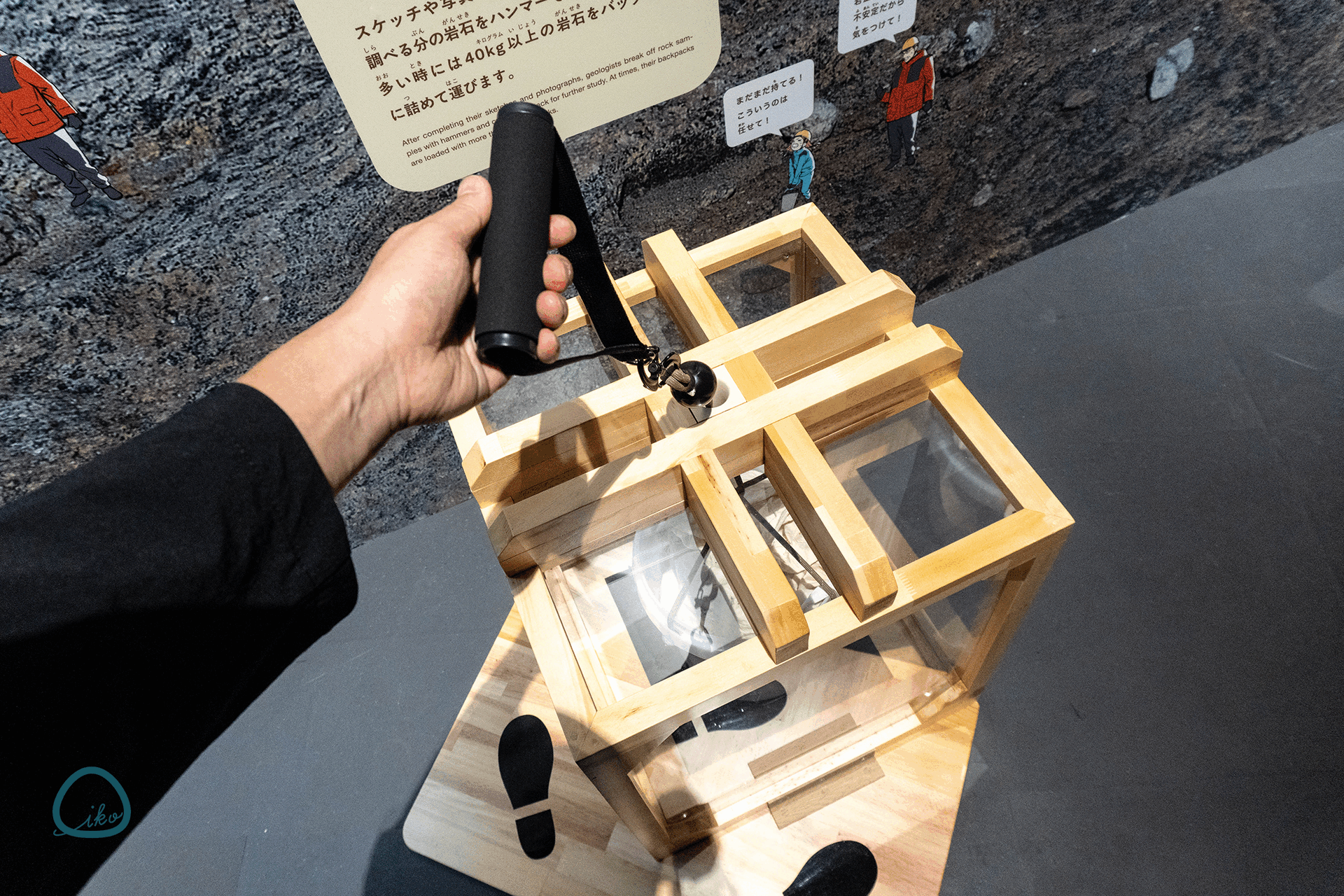 大南極展 会場風景 体験展示