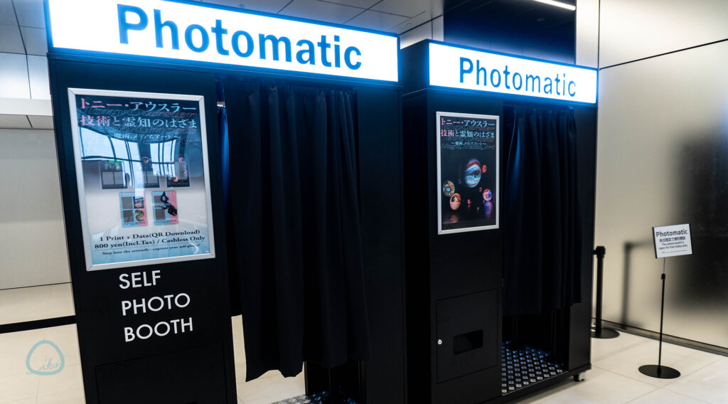 トニー・アウスラー：技術と霊知のはざま　フォトサービス