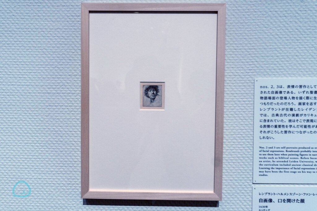 版画家レンブラント展　自画像