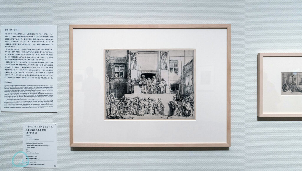 版画家レンブラント展　民衆につるされるキリスト