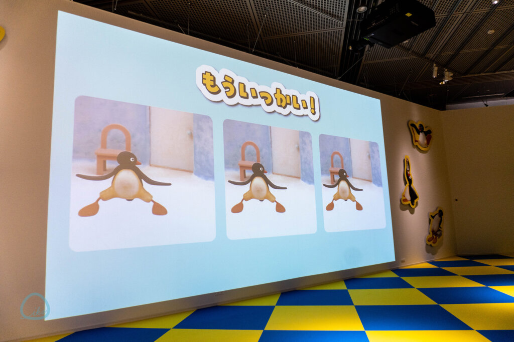 可愛いだけじゃない!? ピングー展 ダンスフロア