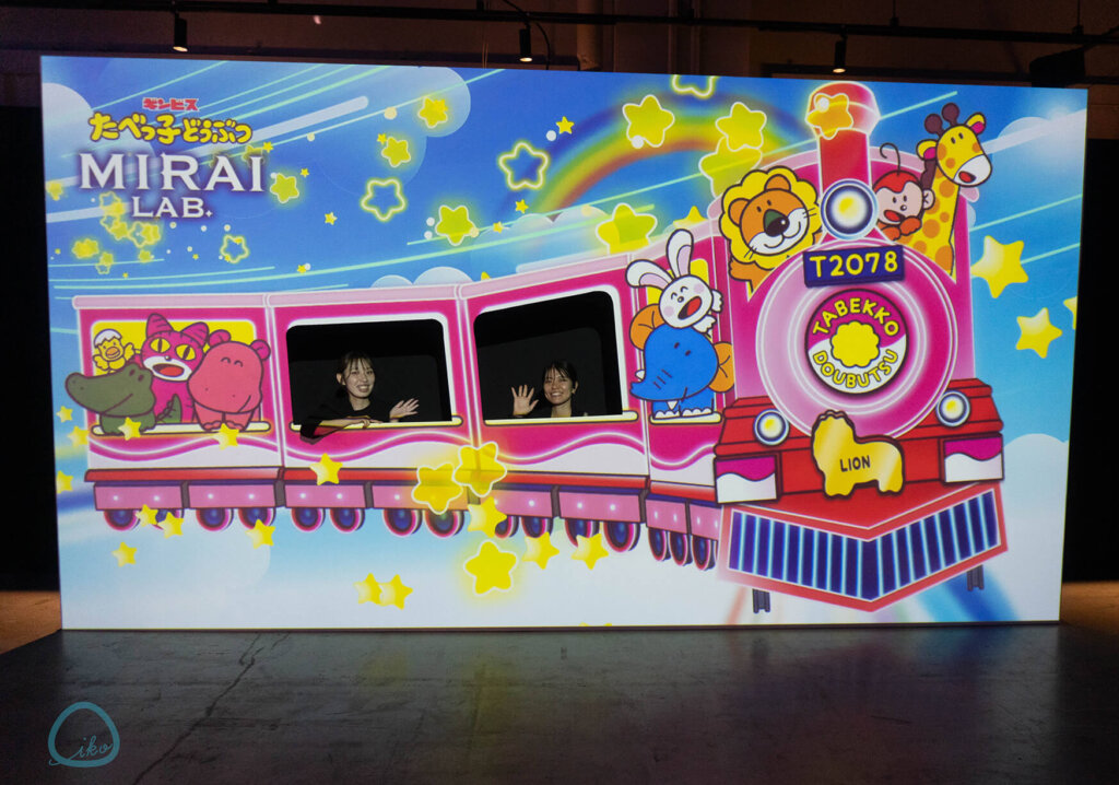 たべっ子どうぶつ MIRAI LAB. 電車のフォトスポット