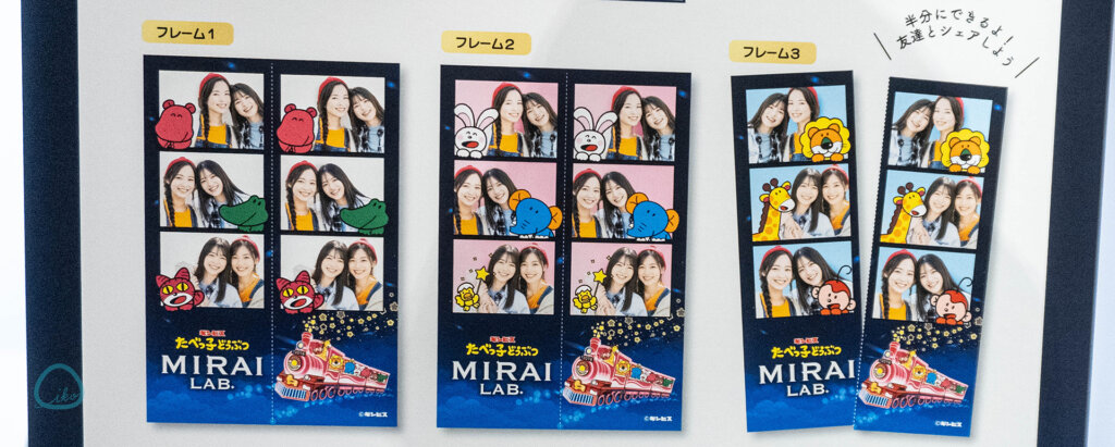 たべっ子どうぶつ MIRAI LAB. フォトブースで撮れる写真