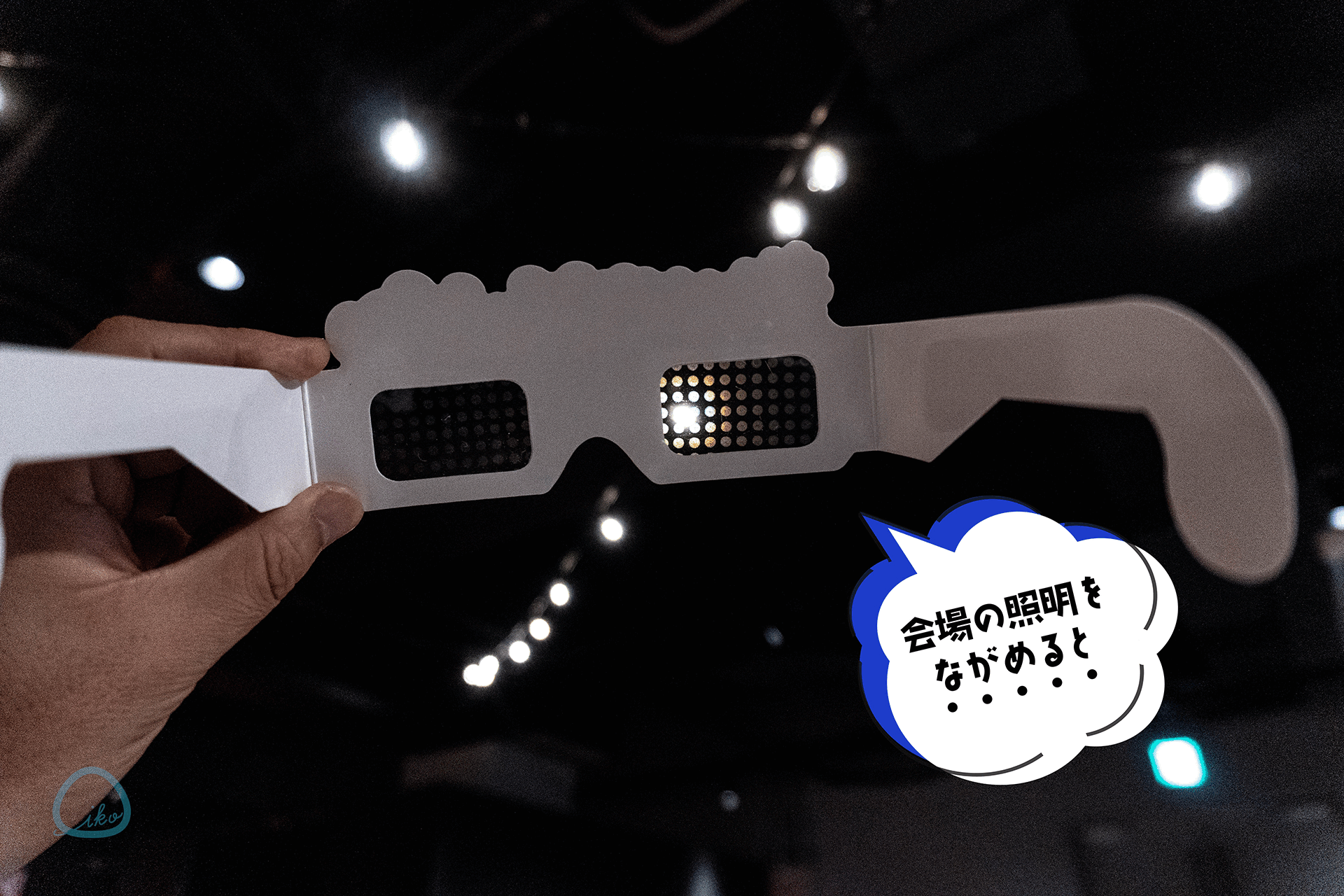たべっ子どうぶつ MIRAI LAB. 3Dメガネ