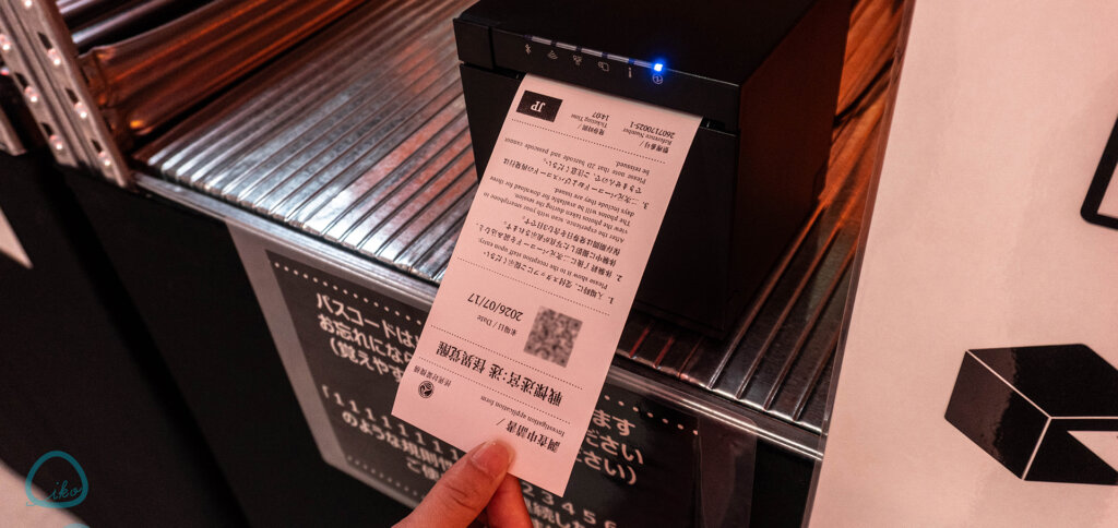 戦慄迷宮 迷 VRイベント プリントアウトされるシート