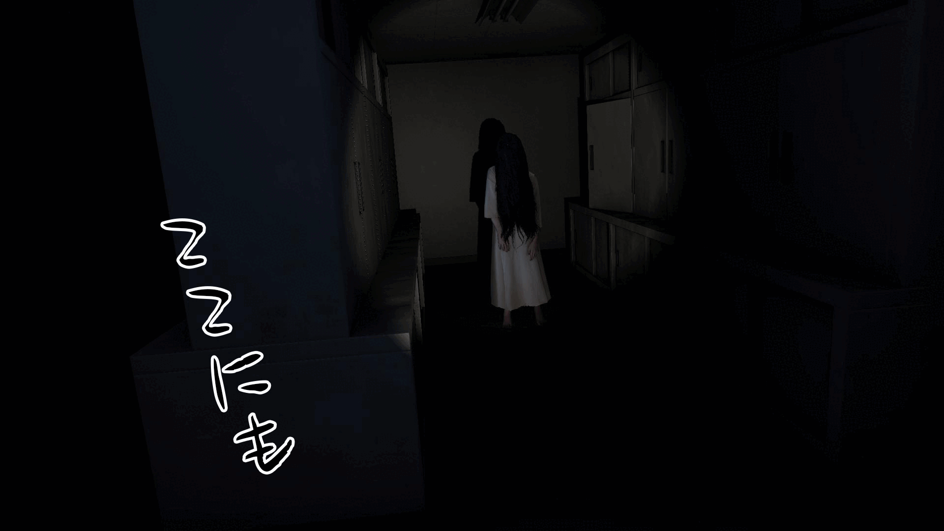 戦慄迷宮 迷 VRイベント 貞子