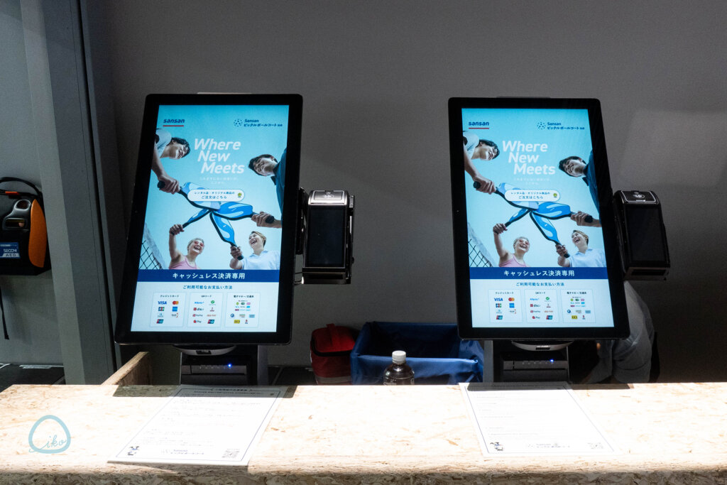ピックルボールコート池袋 料金を支払うタブレット
