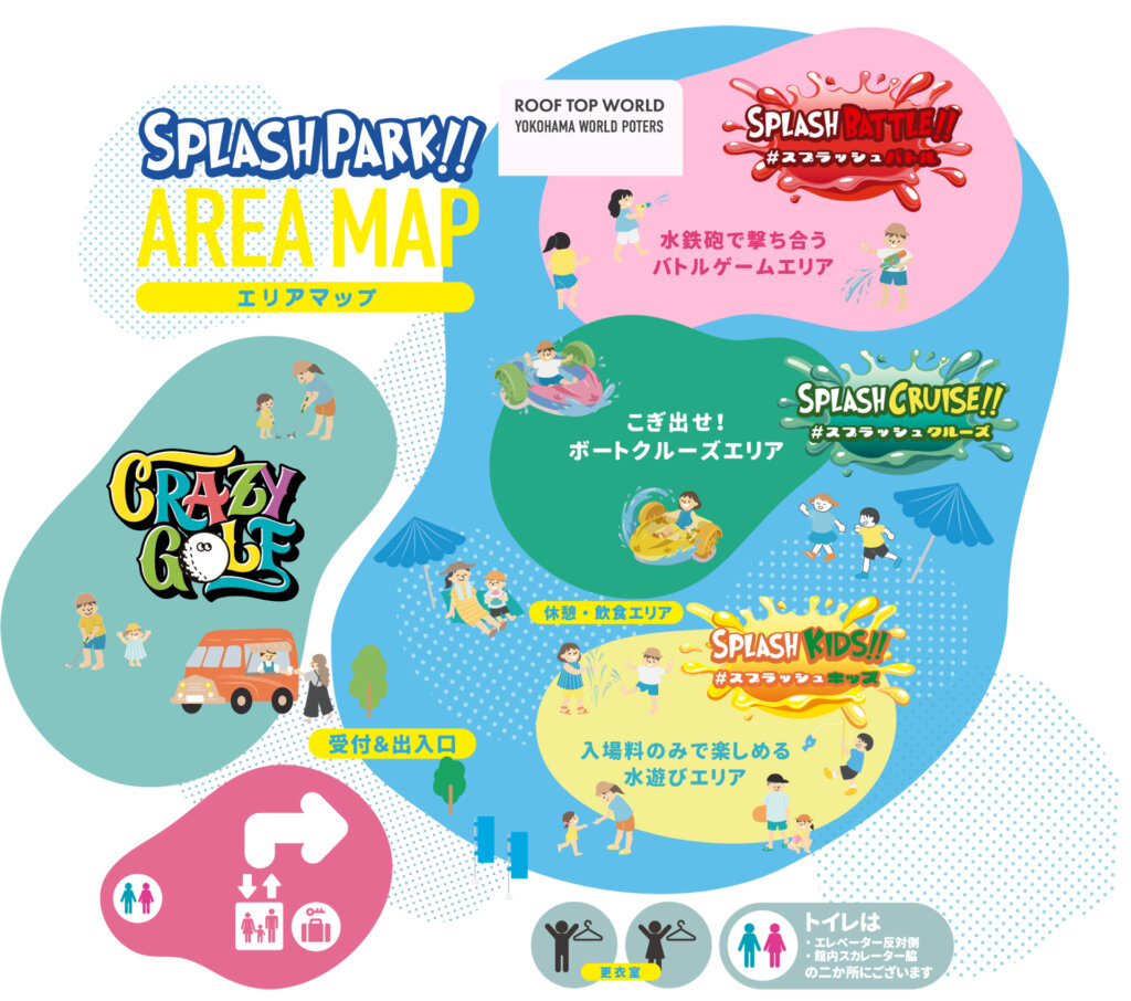 横浜ワールドポーターズ「スプラッシュパーク2026」エリアマップ
