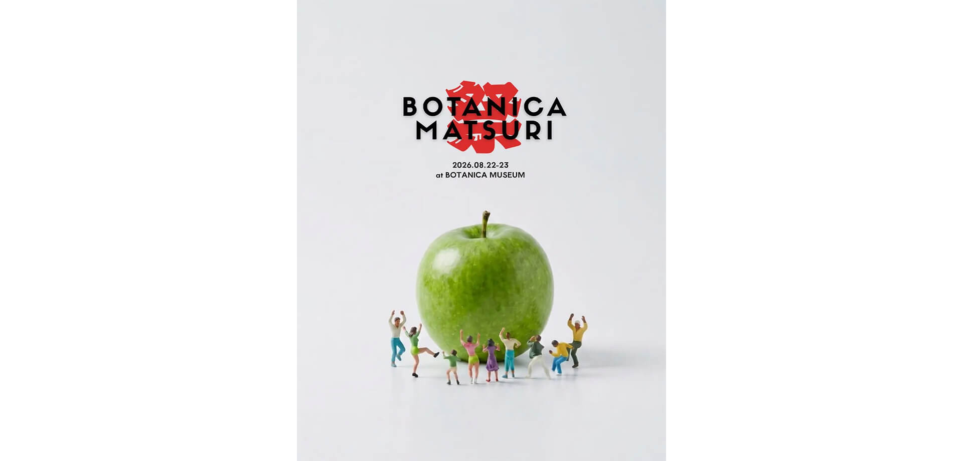 BOTANICA MATSURI メインビジュアル