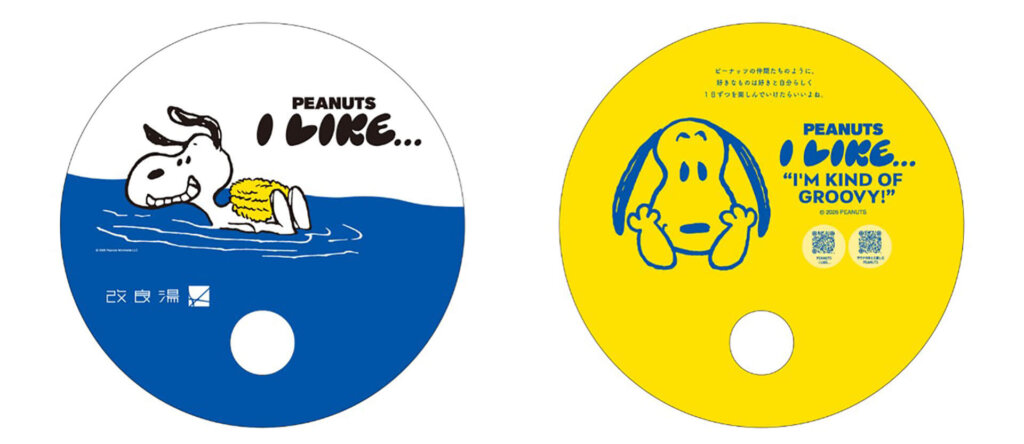 PEANUTSオリジナル銭湯「スヌーピーの湯」うちわ