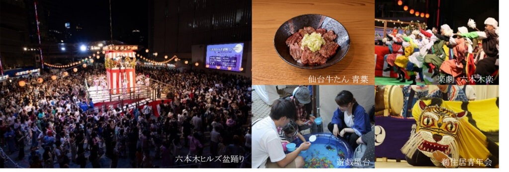 六本木ヒルズ盆踊り 会場風景