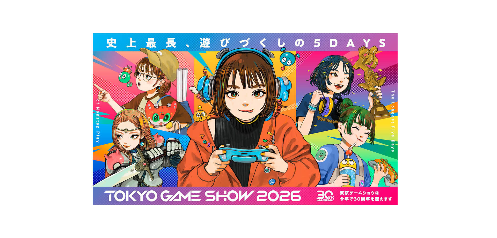 東京ゲームショウ 2026　メインビジュアル