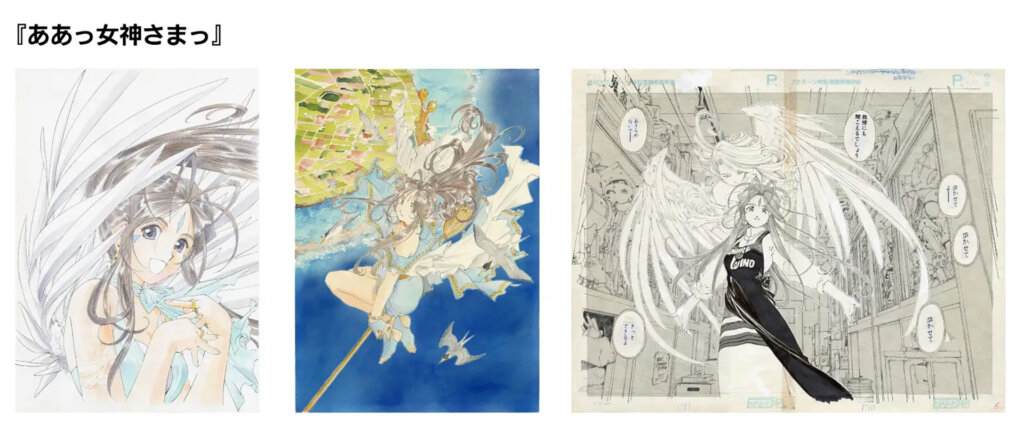 -デビュー40周年記念- 藤島康介 原画展 展示原画