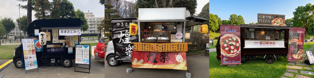 いろいろなキッチンカー