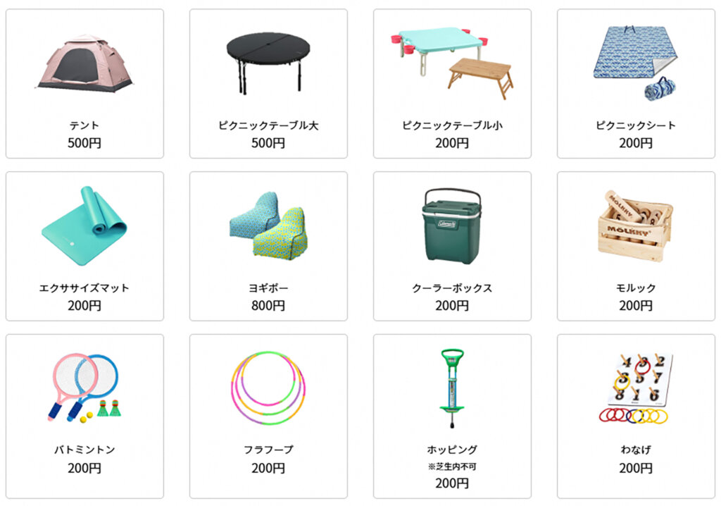 アウトドア用品のレンタル品