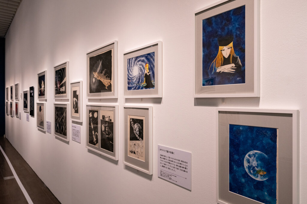 松本零士展 創作の旅路 展示風景