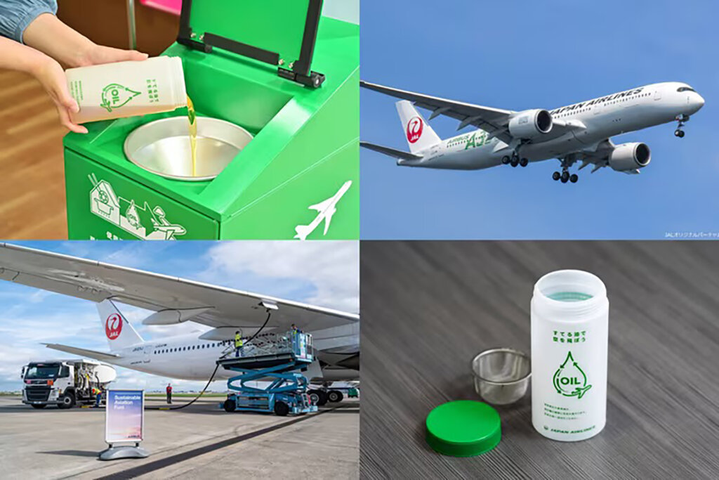 日本航空(JAL)|すてる油で空を飛ぼう体験