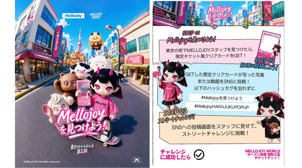 Mellojoy Pop-Up Shop キャンペーン告知