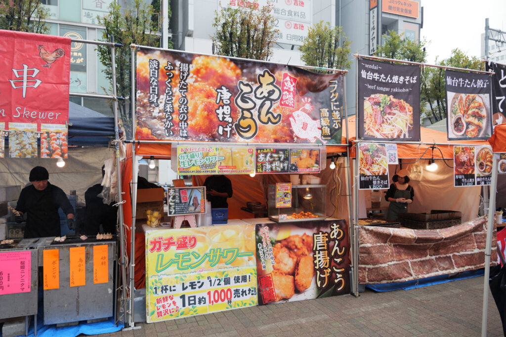 あんこうから揚げの出店