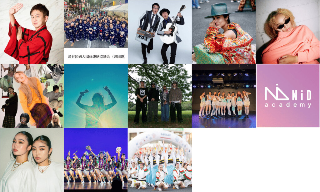 SHIBUYA MIYASHITA PARK BON DANCE 2026　参加アーティスト