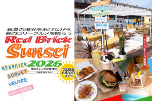 Red Brick Sunset 2026 メインビジュアル