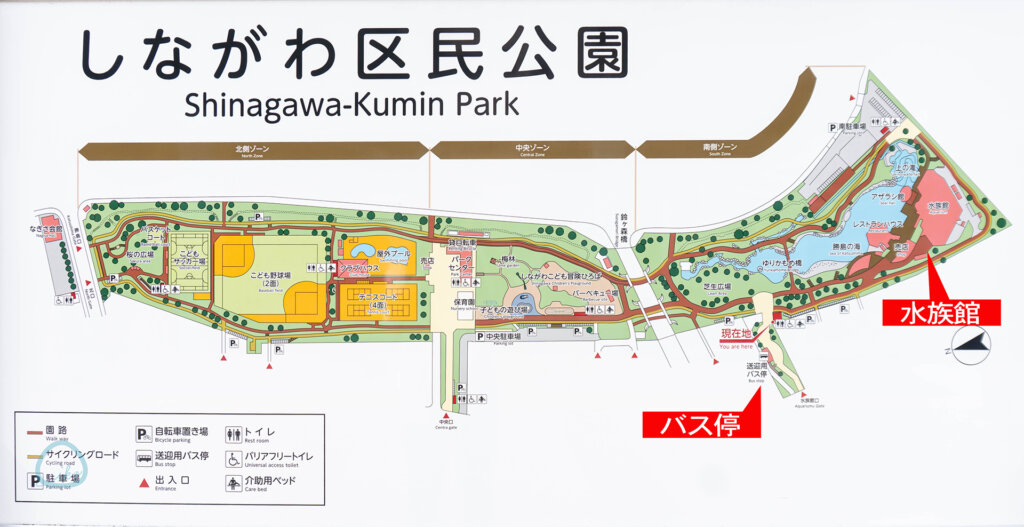 しながら区民公園 地図
