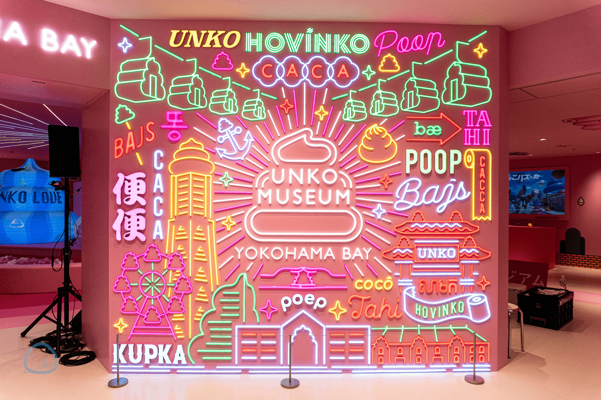 うんこミュージアム横浜ベイ うん語ネオン
