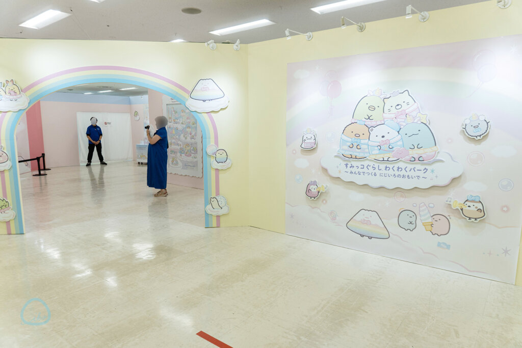 すみっコぐらし わくわくパーク 会場風景