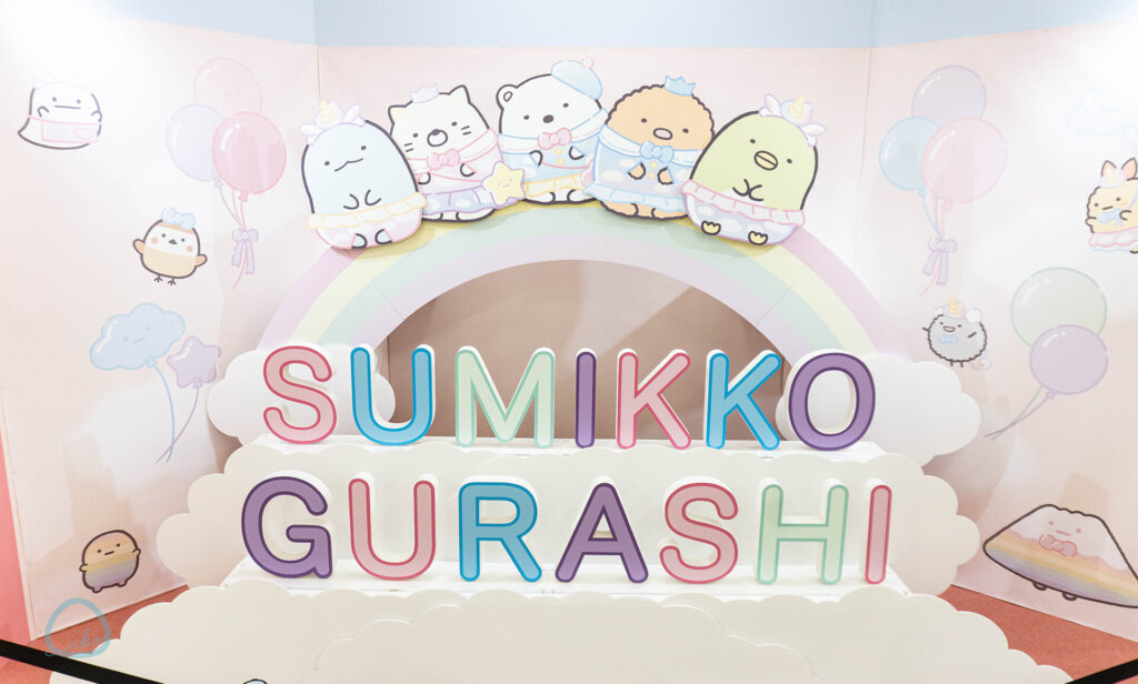 すみっコぐらし わくわくパーク フォトスポット