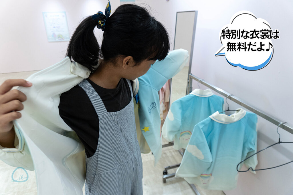 すみっコぐらし わくわくパーク 衣裳を着る子ども