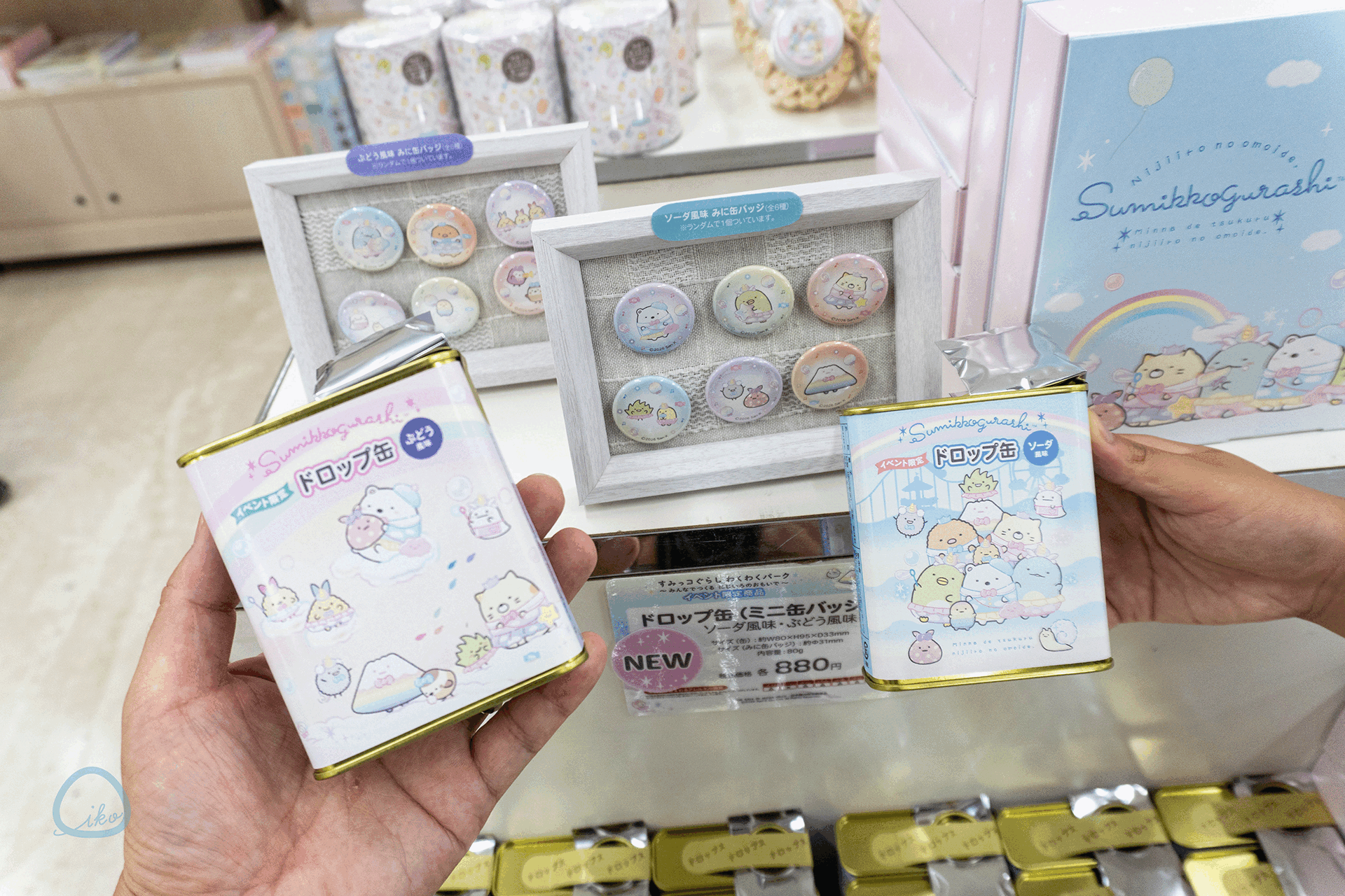 すみっコぐらし わくわくパーク グッズ