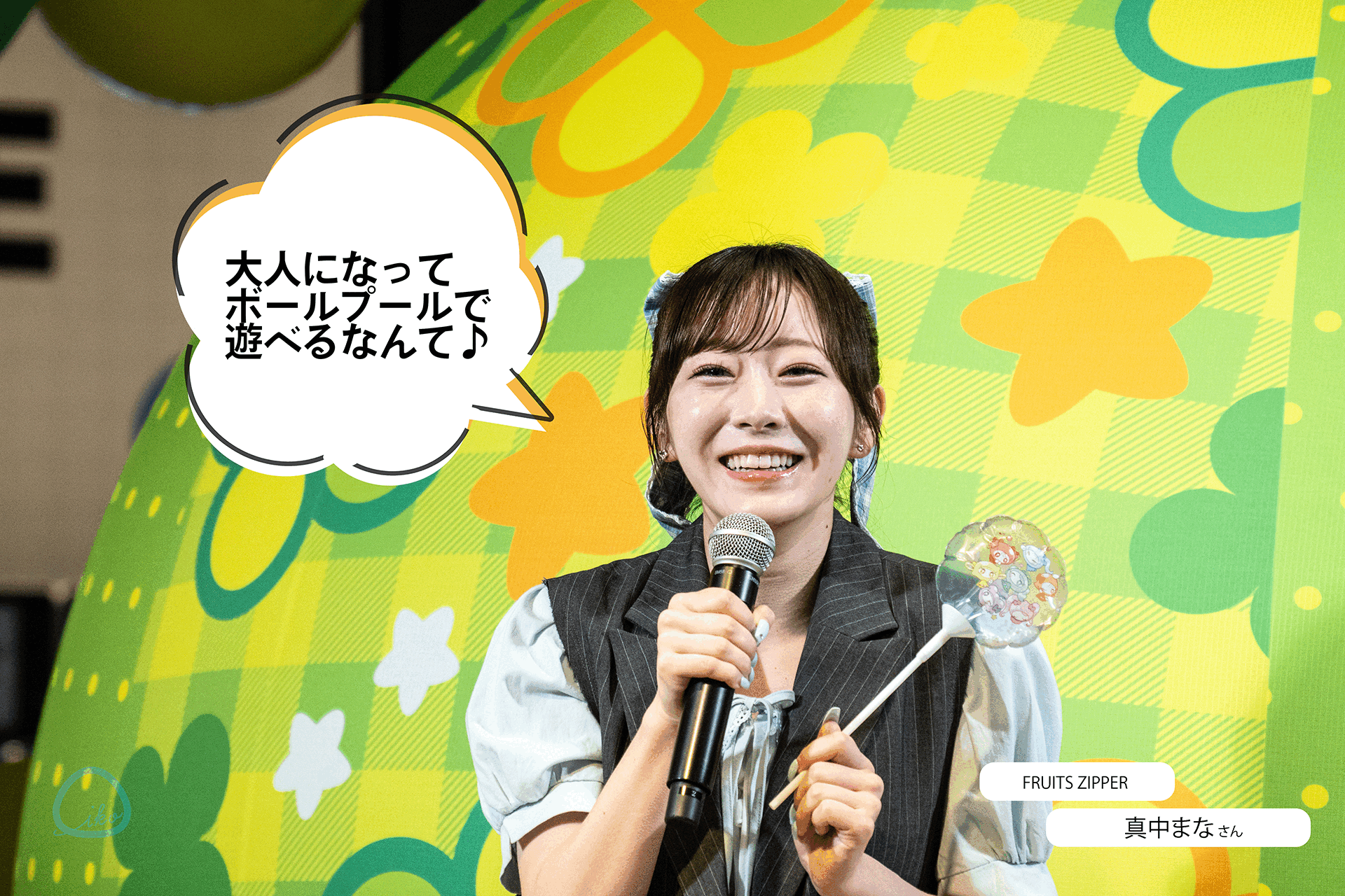KAWAII FRIENDS PUKA PUKA PARK フルーツジッパー 真中さん