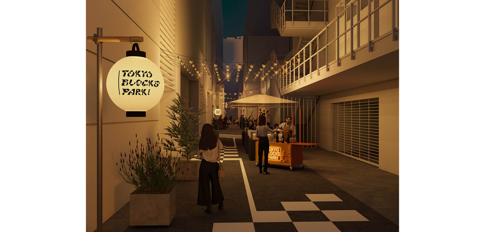 TOKYO BLOCKS PARK！2026 〜路地で夕涼み〜 メインビジュアル
