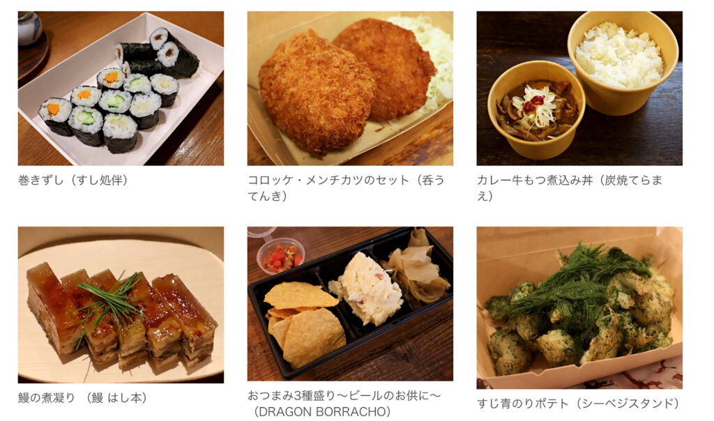 巻き寿司 コロッケ 牛生煮込みなど