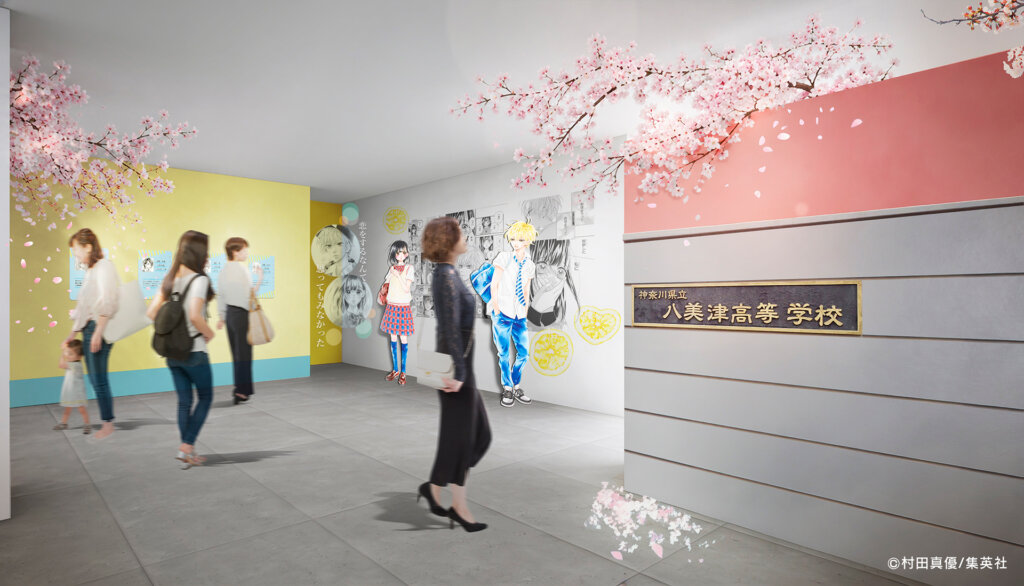 ハニーレモンソーダ 完結記念展　会場風景