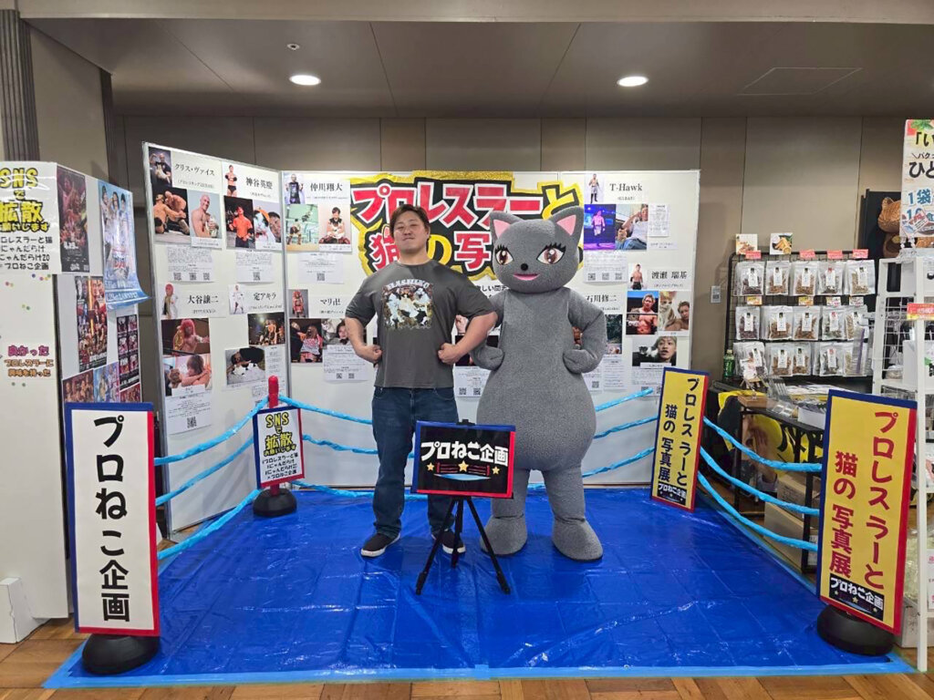 プロレスラーと猫