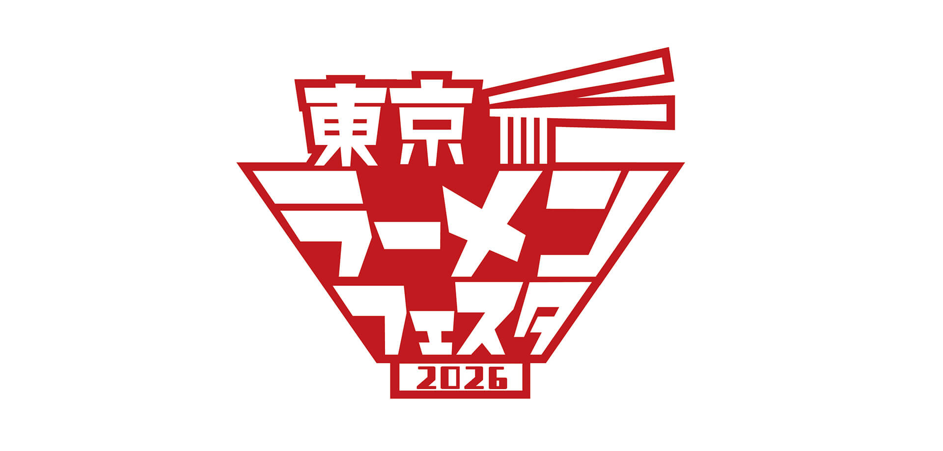 東京ラーメンフェスタ 2026ファイナル ロゴ