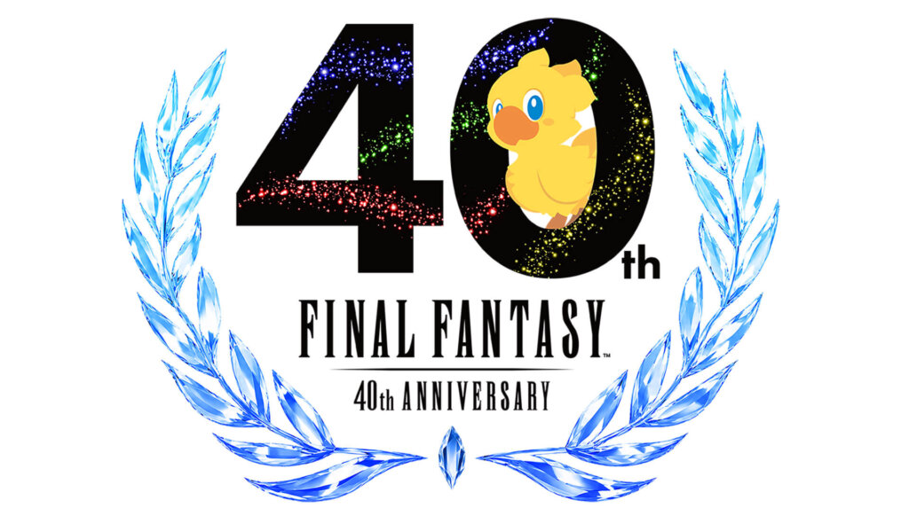 ファイナルファンタジー40周年記念ロゴ