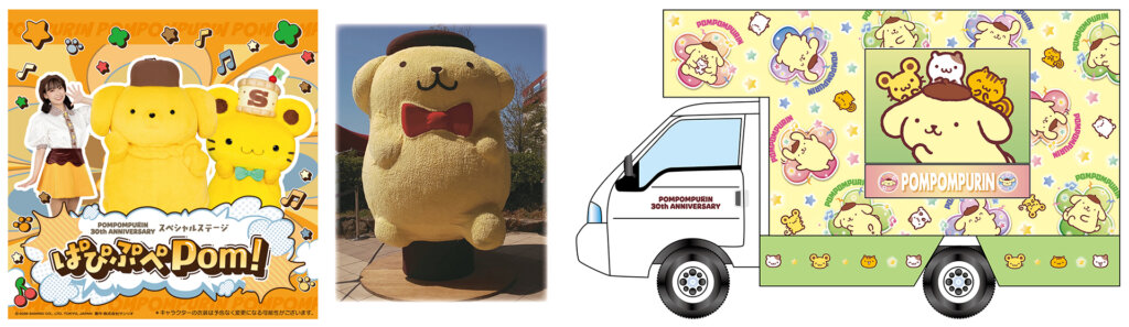 ポムポムプリンキッチンカー、オブジェ