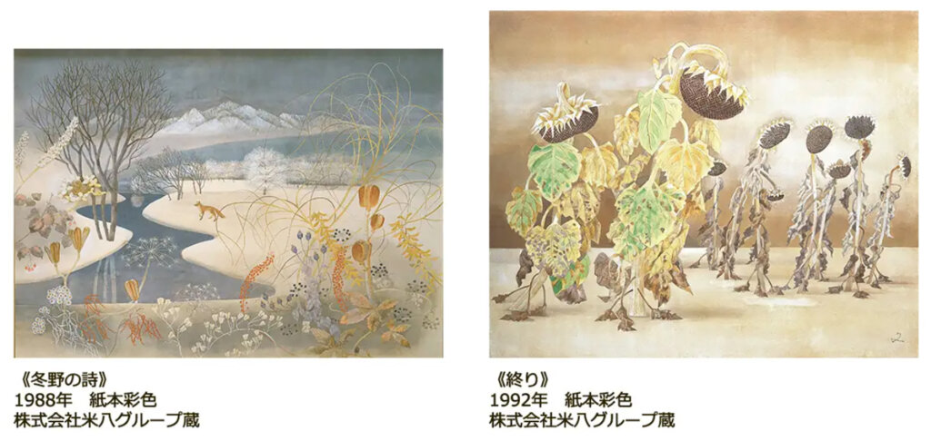 中村屋サロン美術館「堀文子展 生命(いのち)の煌めき」 展示作品