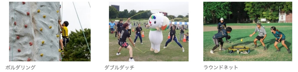 ボルダリング ダブルダッチ ラウンドネット