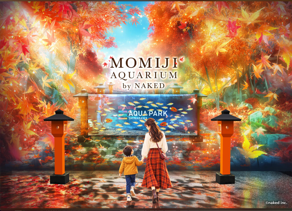 MOMIJI AQUARIUM by NAKED 会場風景
