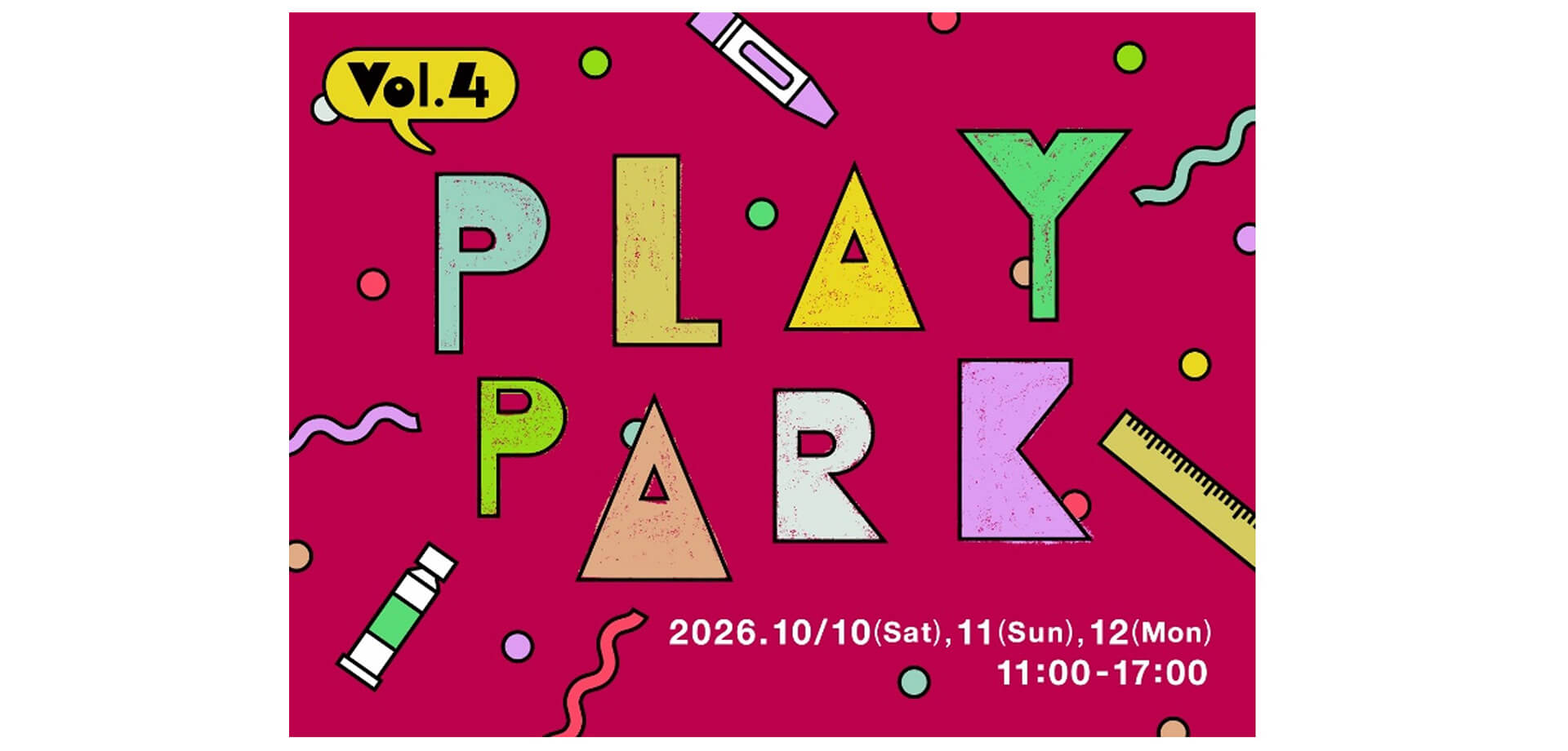 TORANOMON HILLS PLAY PARK vol.4 メインビジュアル