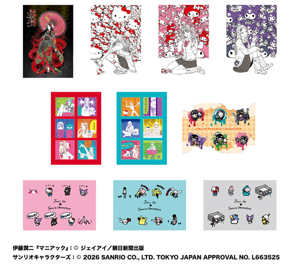 伊藤潤二×サンリオキャラクターズ POP UP STORE お買い物特典一覧