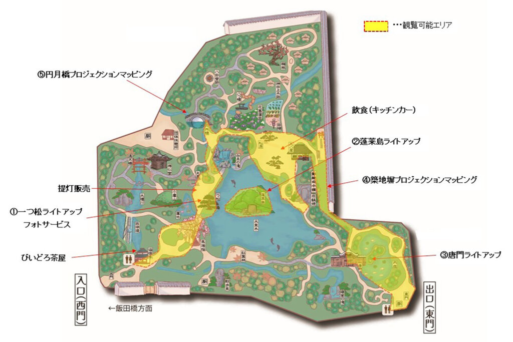 夜間特別開園 『小石川後楽園 深山光葉を楽しむ』会場マップ